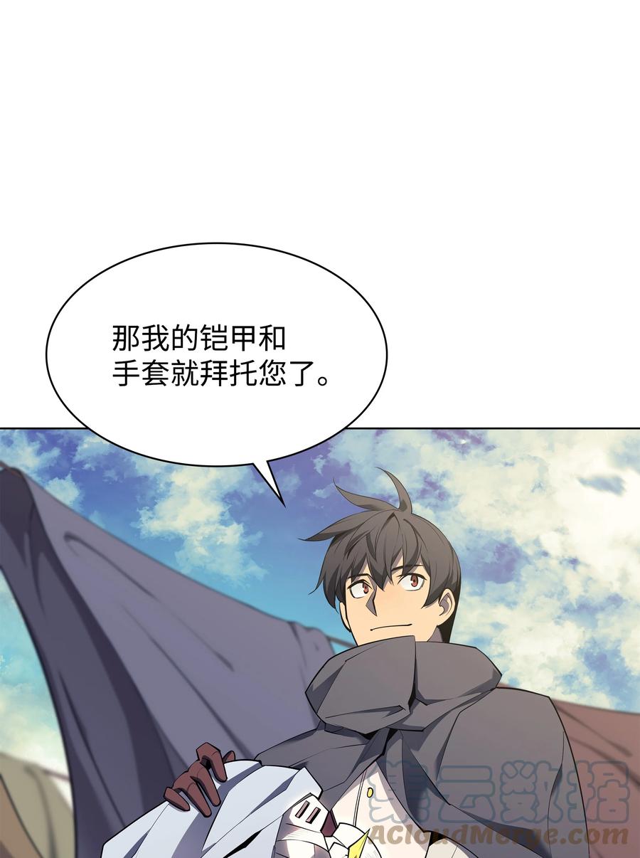 088 长处16