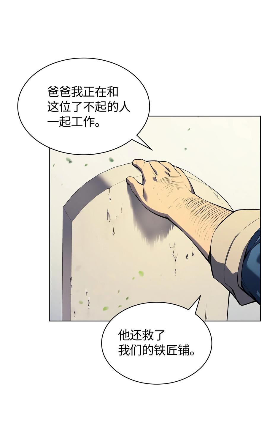 035 先祖们47