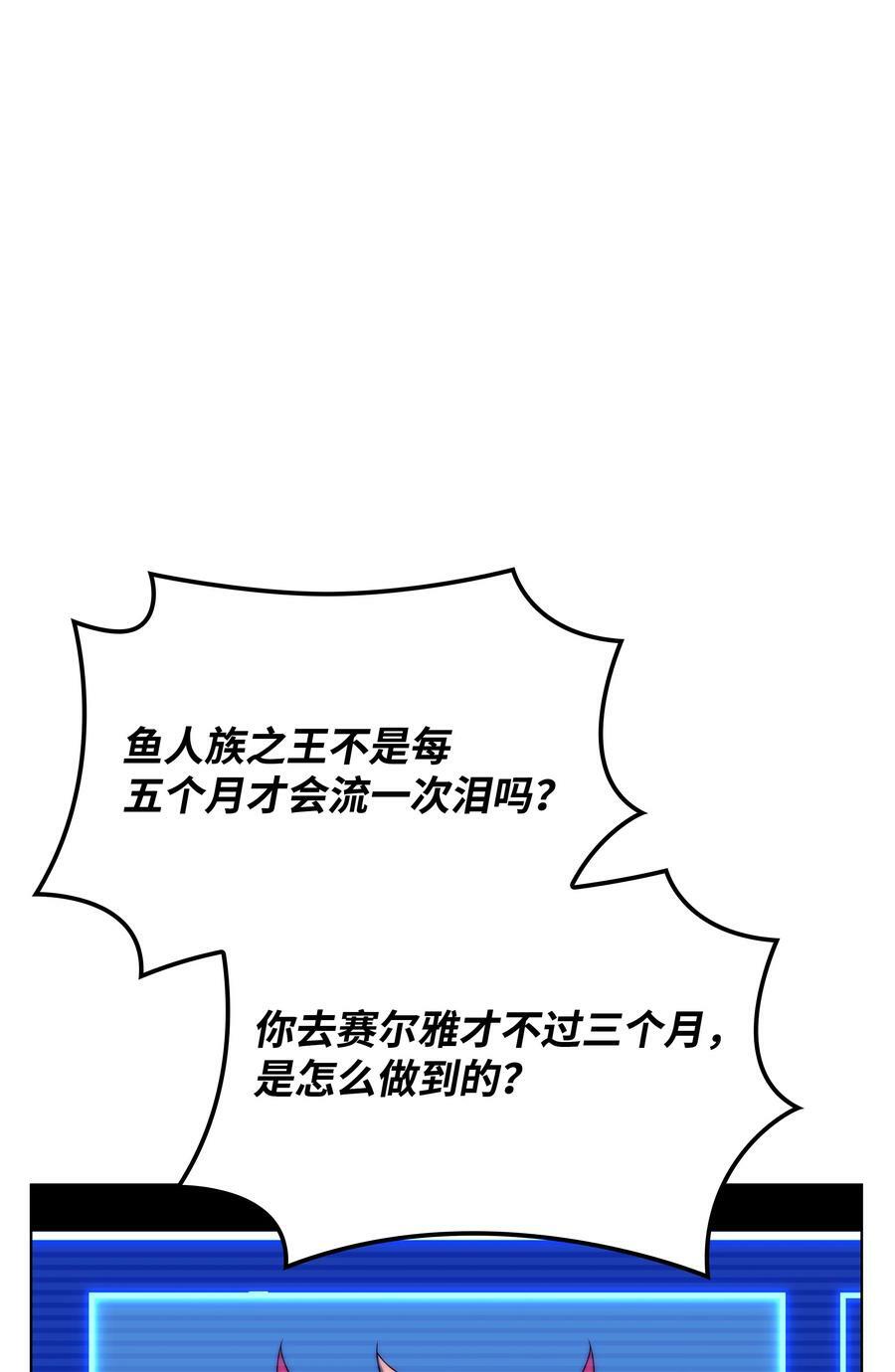 165 亲如一家的客人135