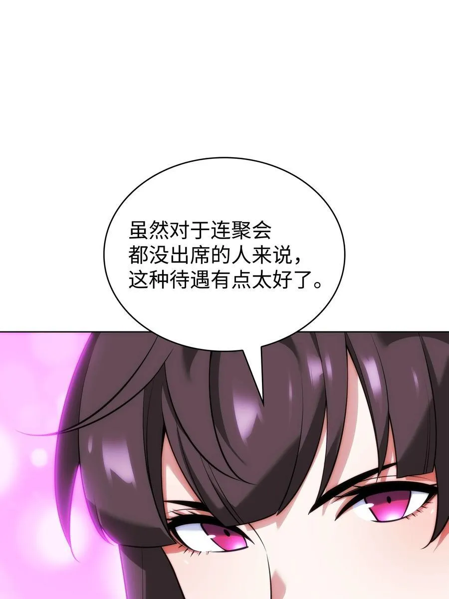 208 吃我吃剩下的吧65