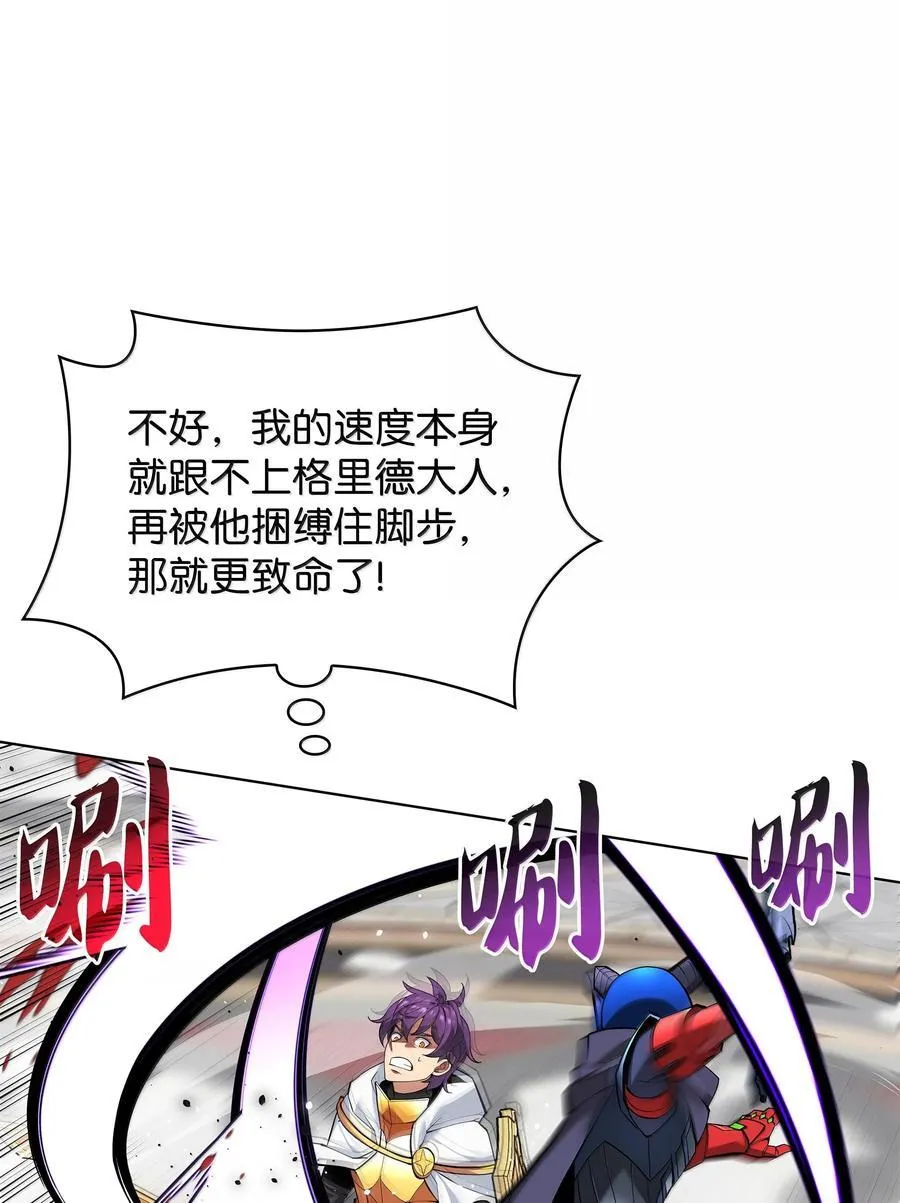 226 格里德VS戴米安105