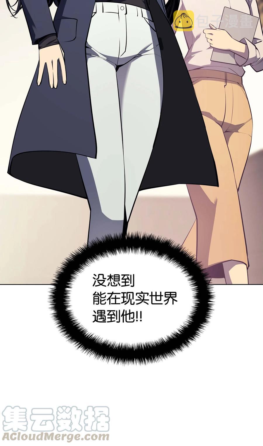 051 为谁创造的价值28