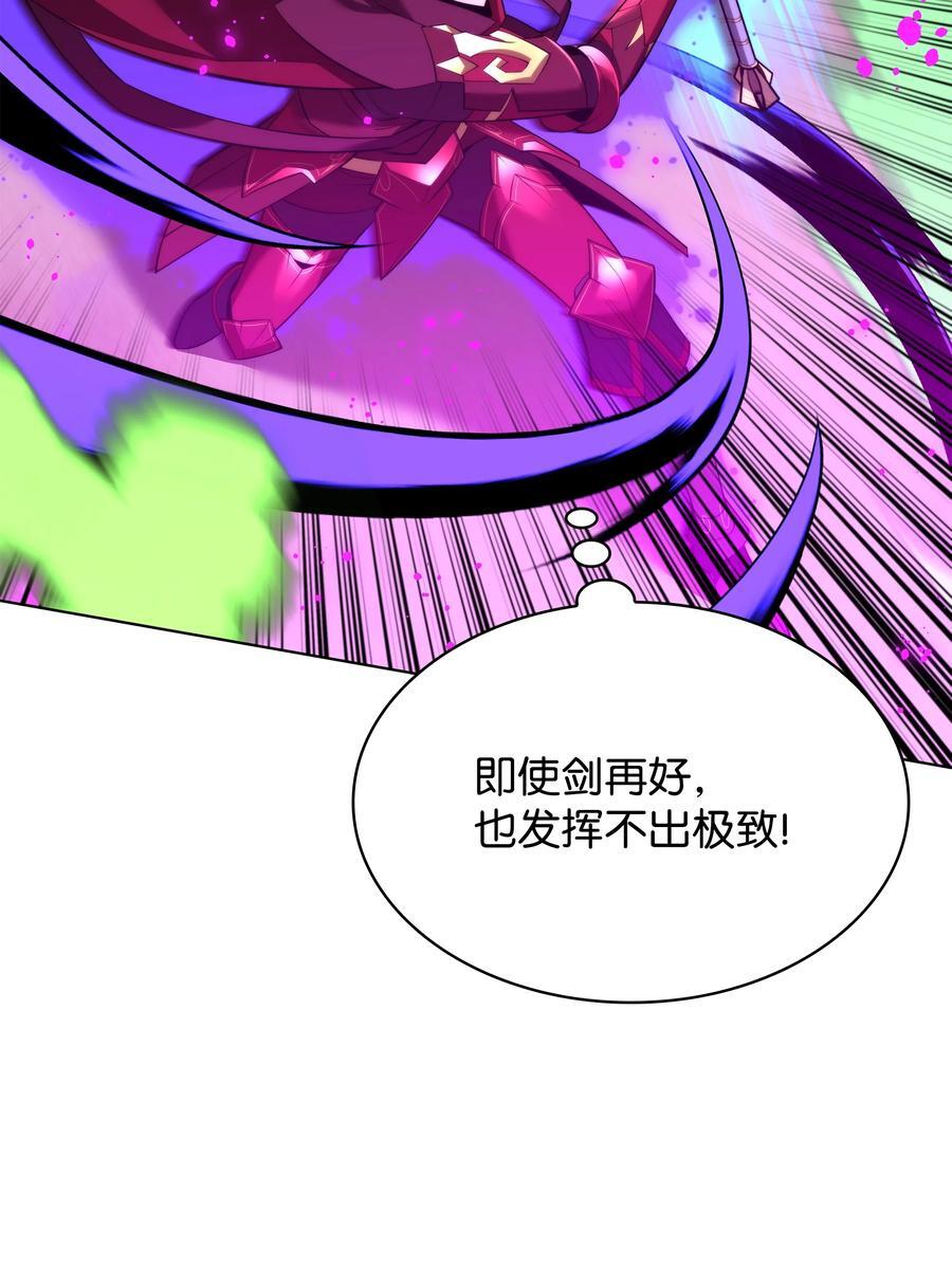 185 奔游列岛（1）46