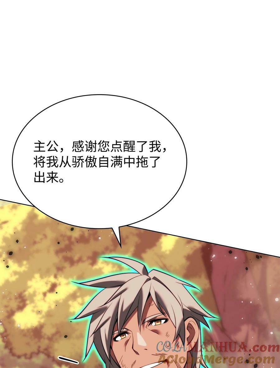 169 荣光之路124