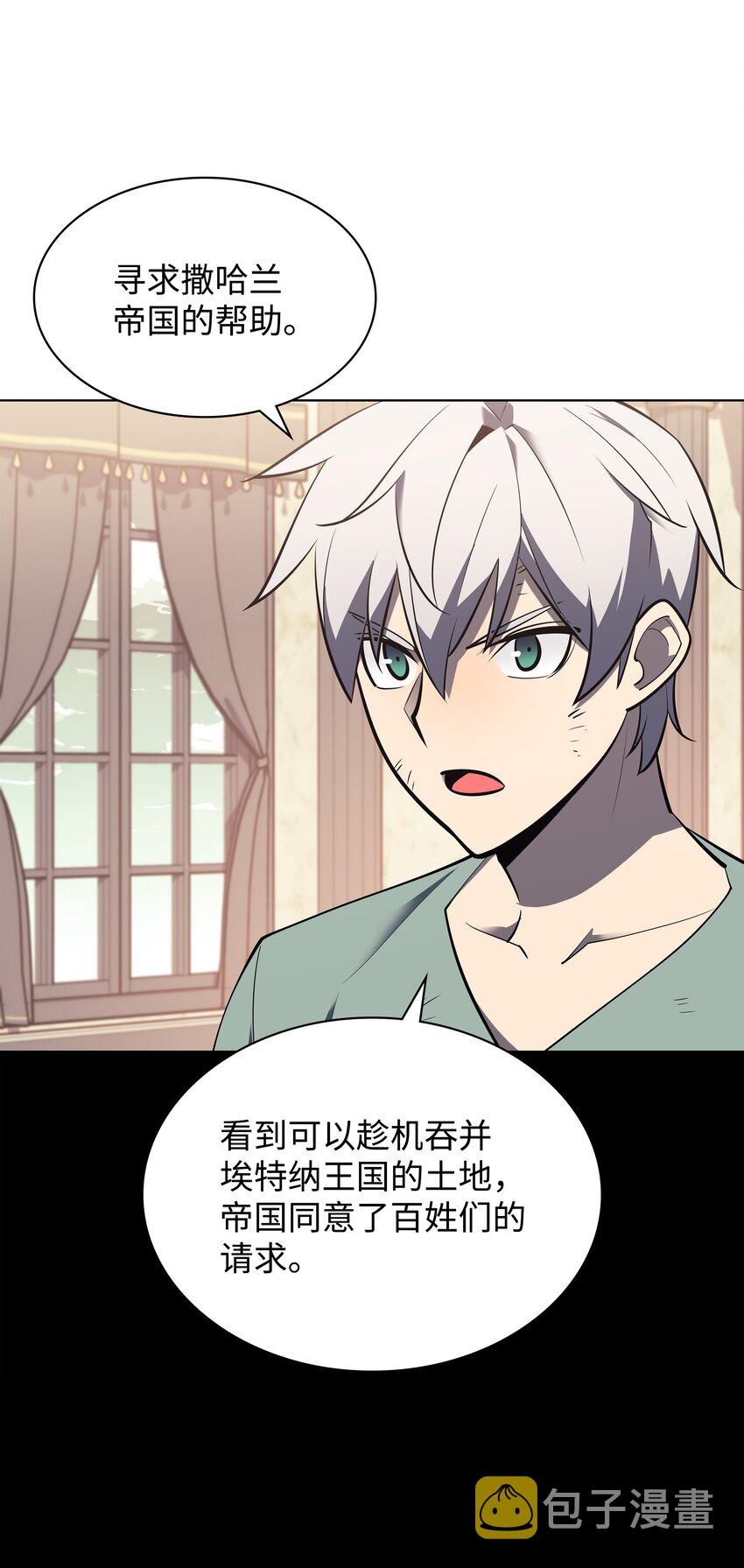 114 门外的礼炮7