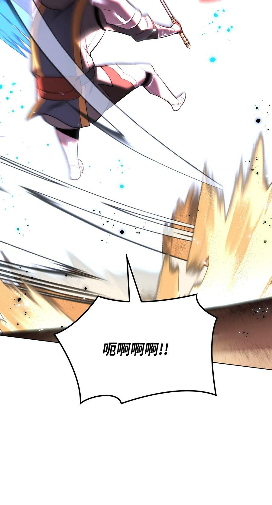 170 我是她哥！131