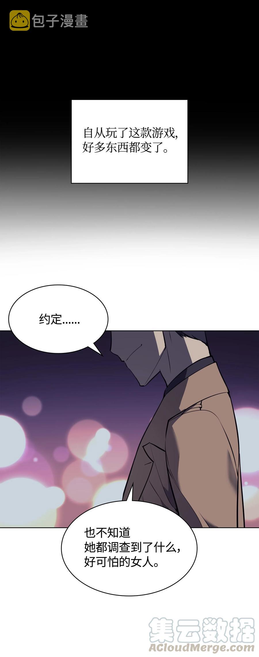 058 同学聚会96