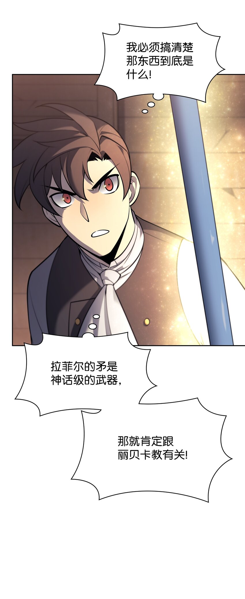 144 精髓的秘密72