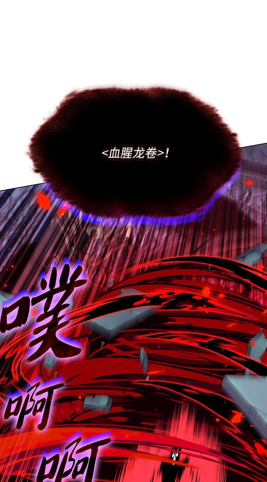 192 灭魔之枪81