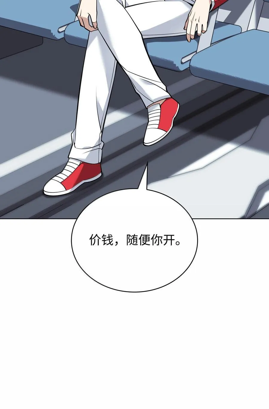 222 成长型的人们18