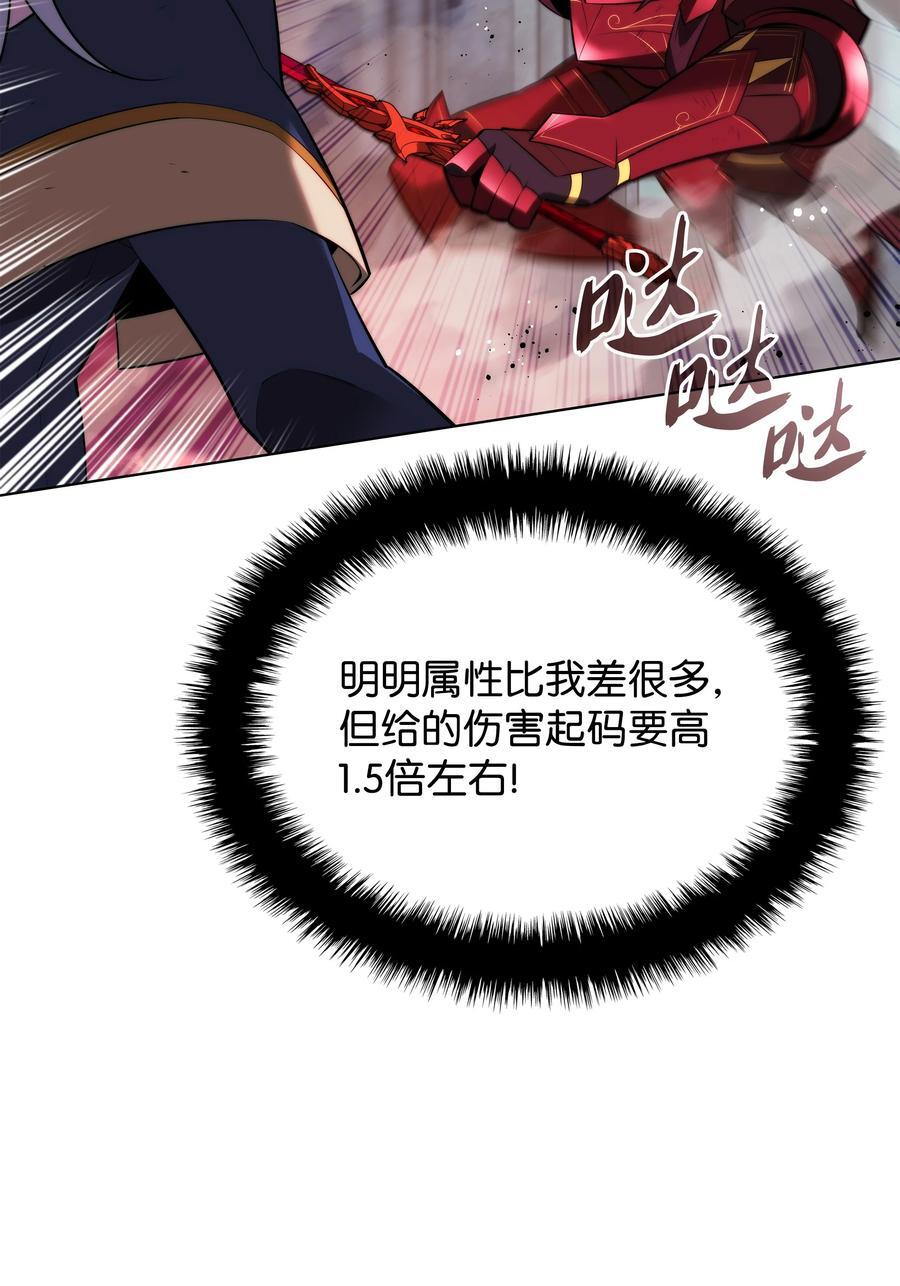 192 灭魔之枪110