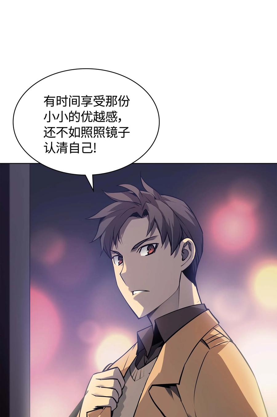 058 同学聚会81
