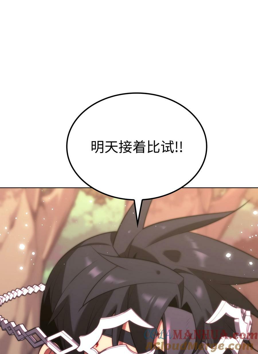 167 萌新的传说116