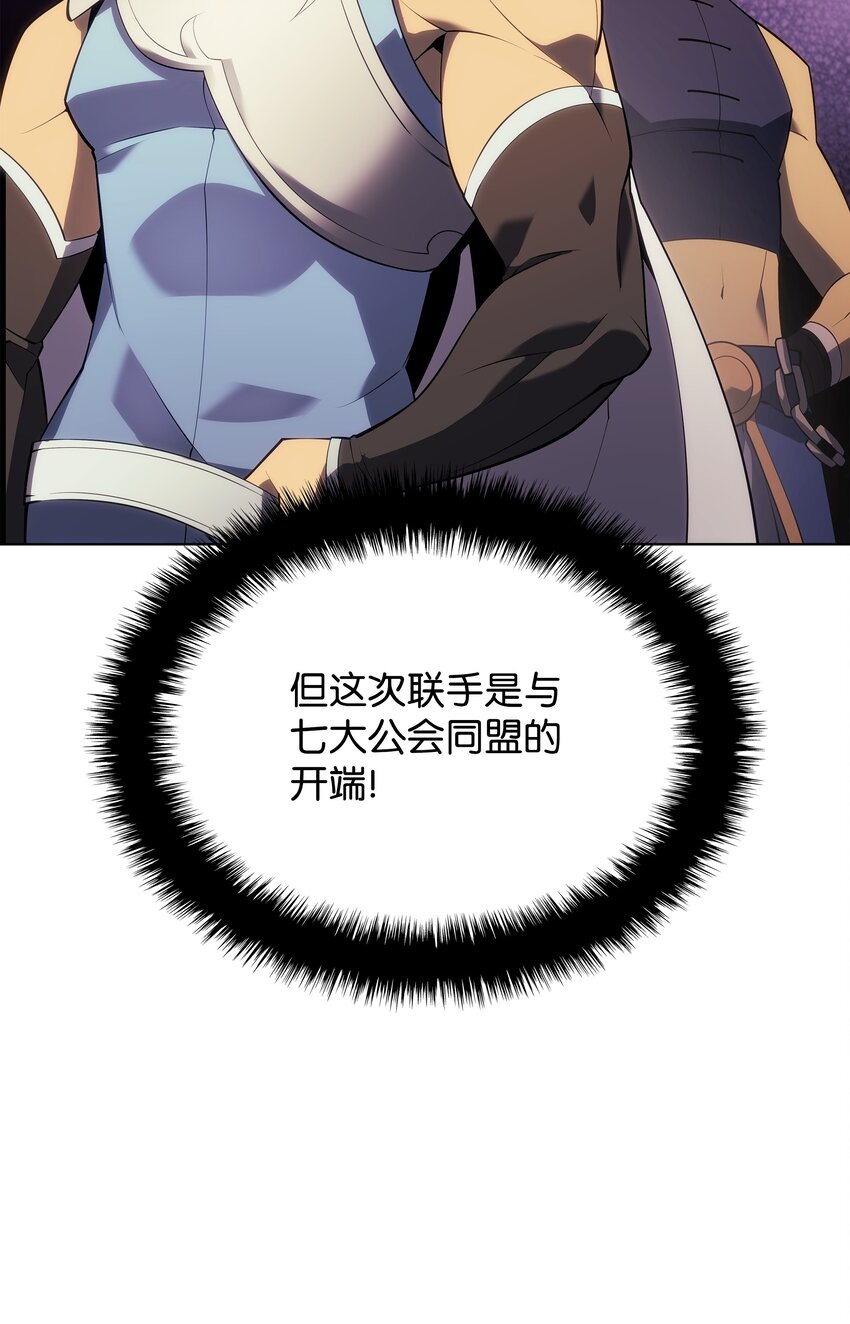 133 一触即发的危机87