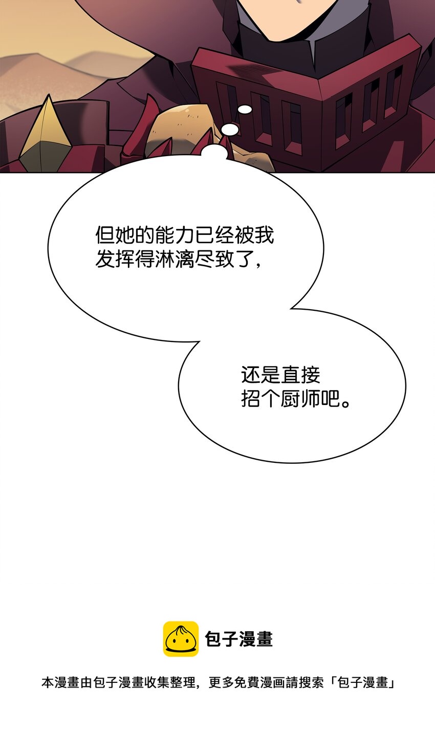 119 起源的残像88