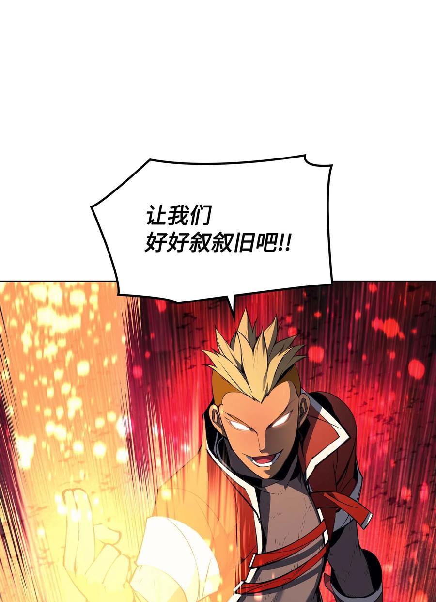 054 抢夺至宝53
