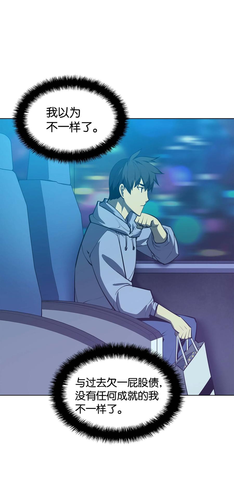051 为谁创造的价值75
