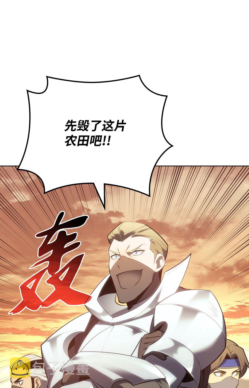 133 一触即发的危机129