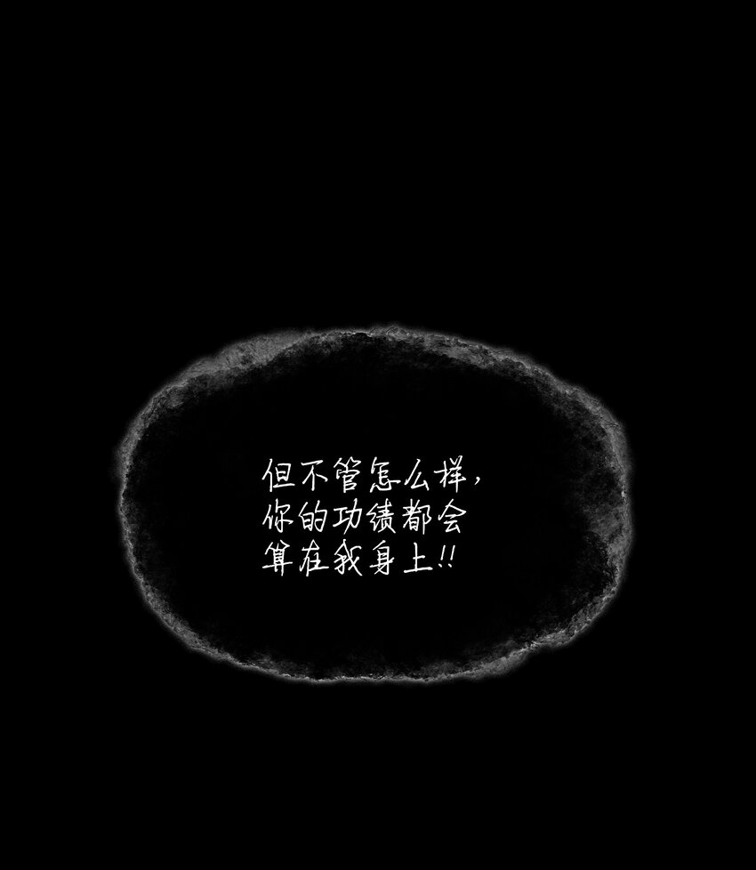 109 剑豪78
