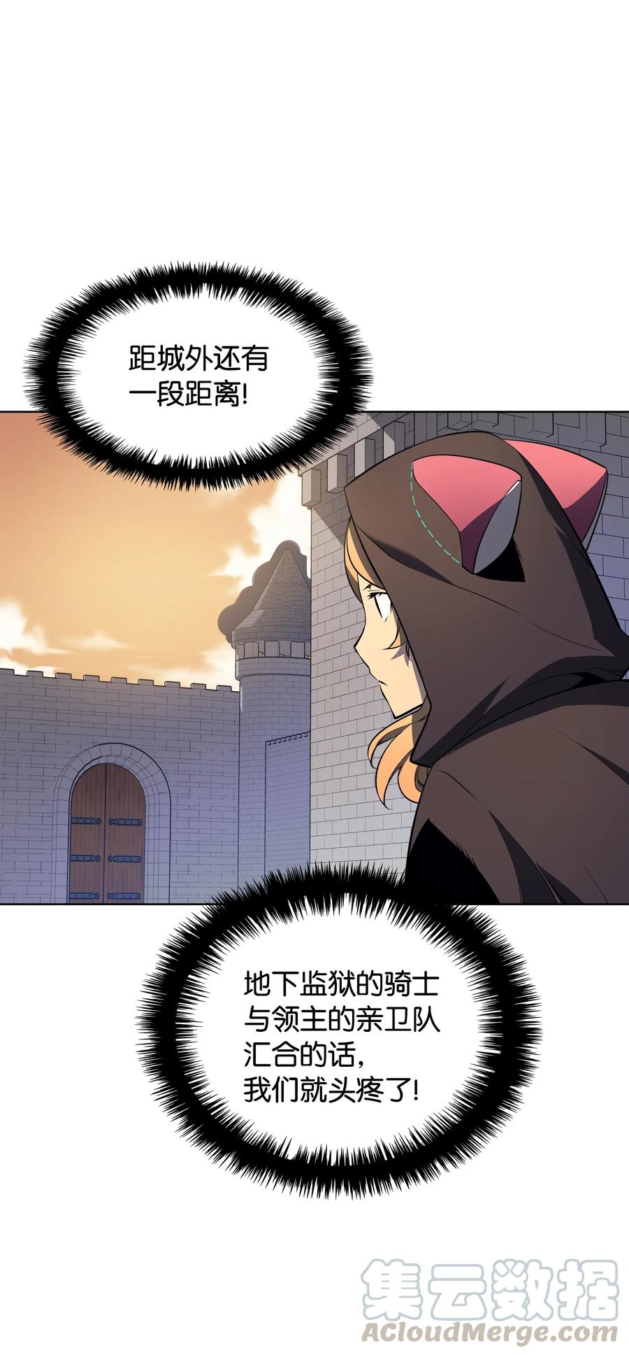 028 拉彼特的提议5