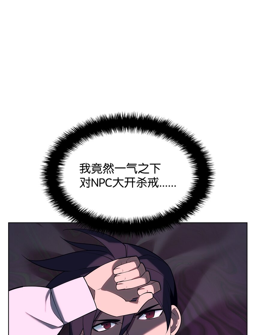 149 乐园的尽头91