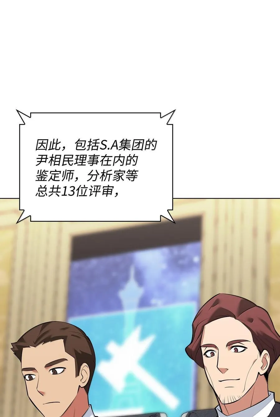 221 成绩不一定是幸福的来源5