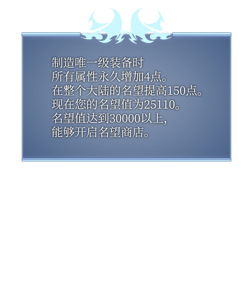 118 另一个主人公66