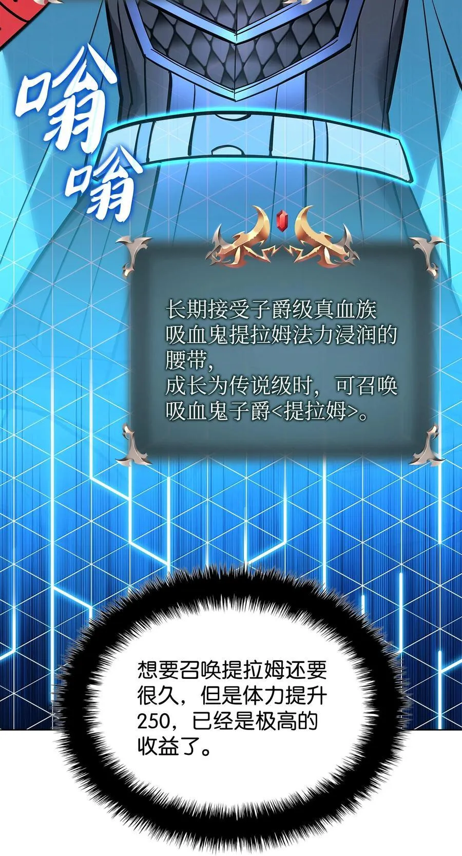 227 血雨2
