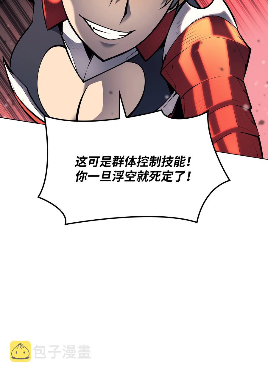 071 我的圣骑士6
