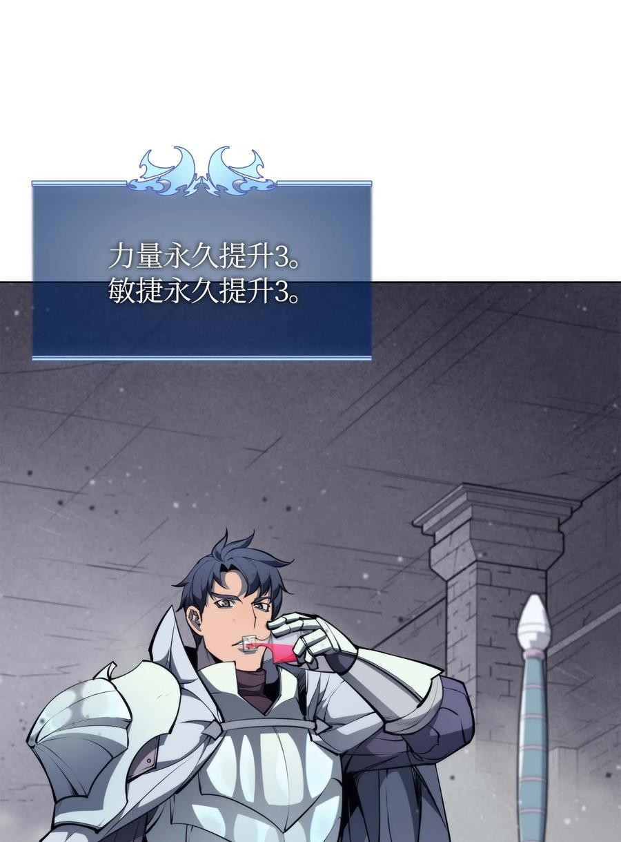 054 抢夺至宝31