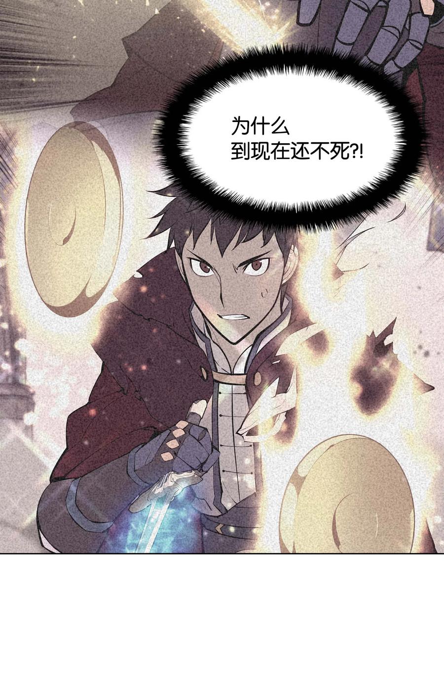 068 堕落之人的最后47