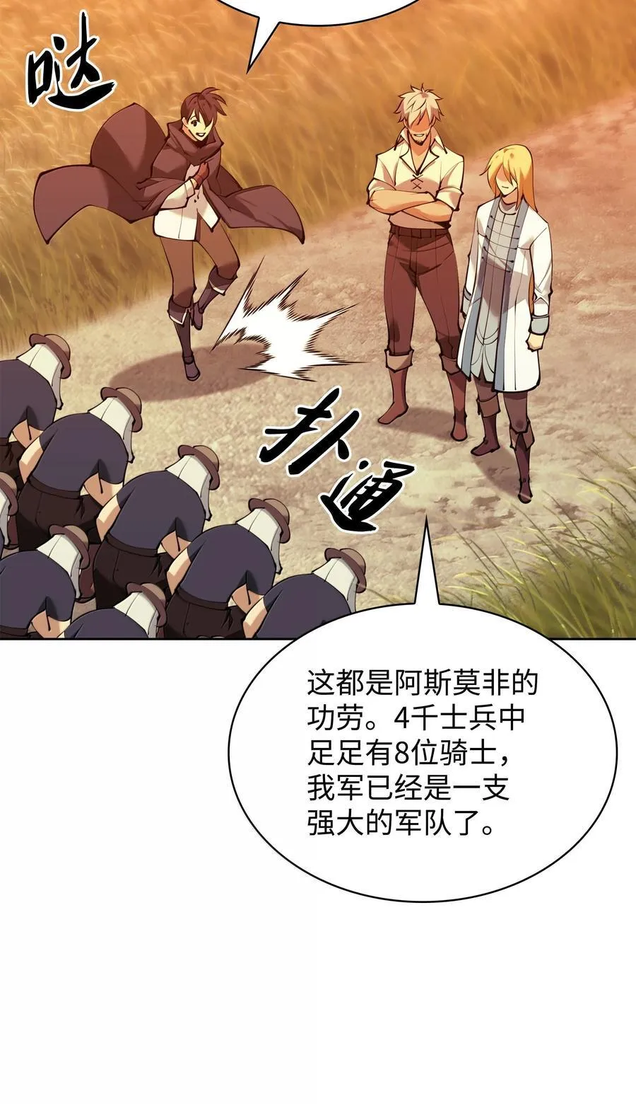 232 镇海之锚6
