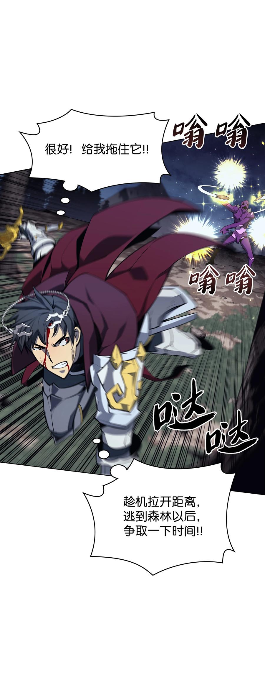 077 觉醒与劣根性38