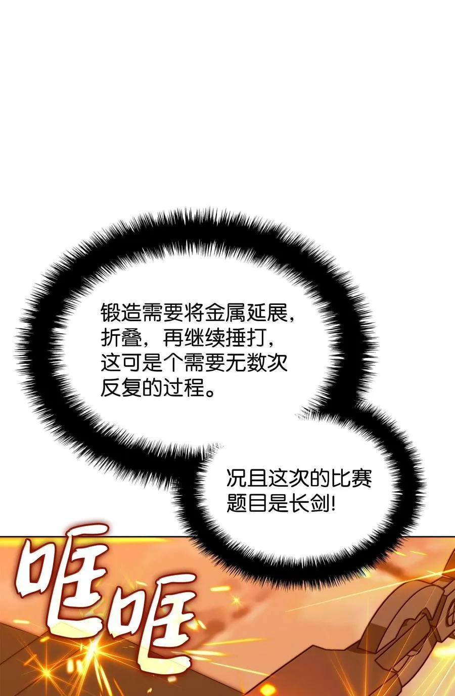 221 成绩不一定是幸福的来源45
