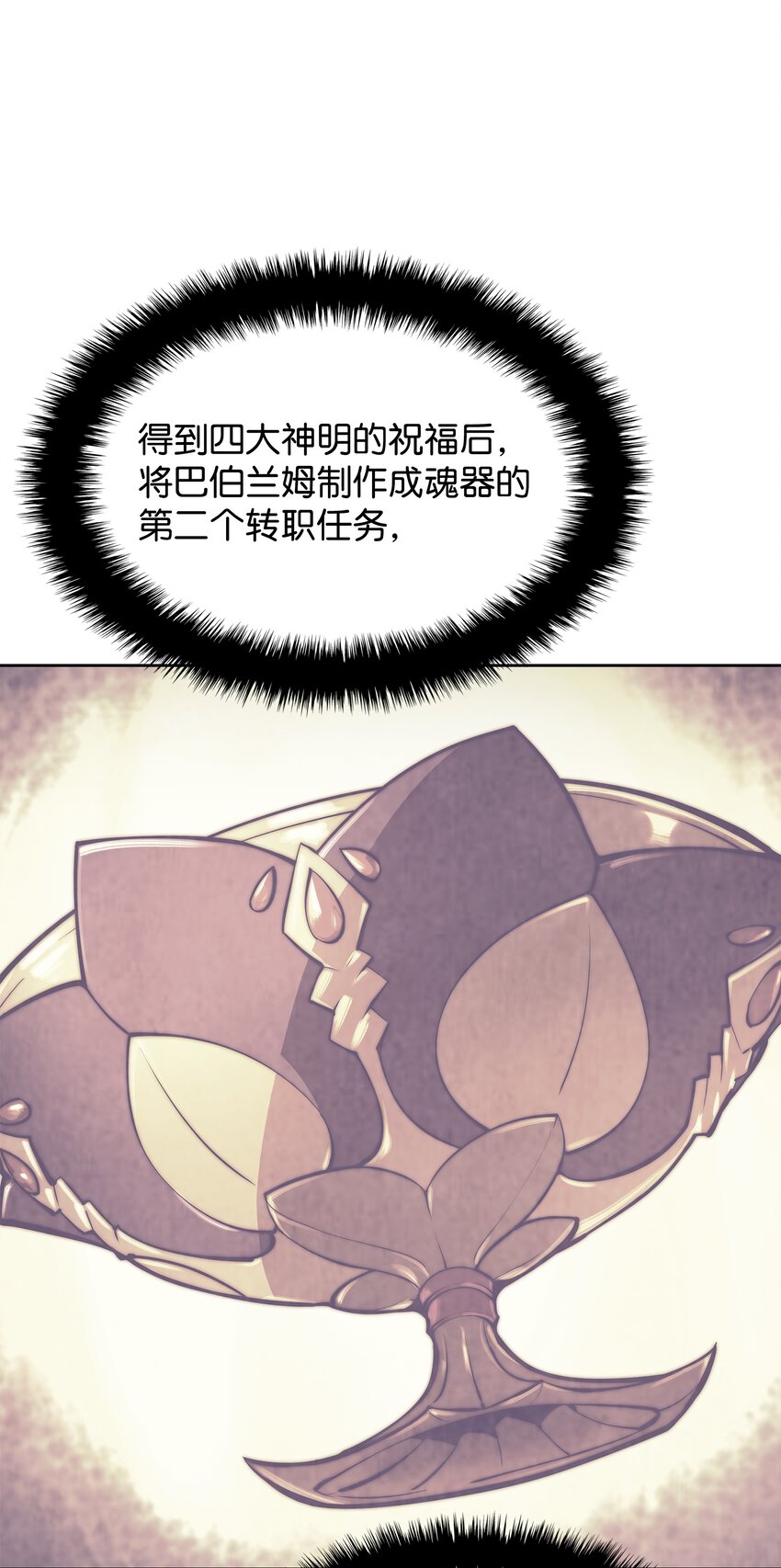 143 制钥者115
