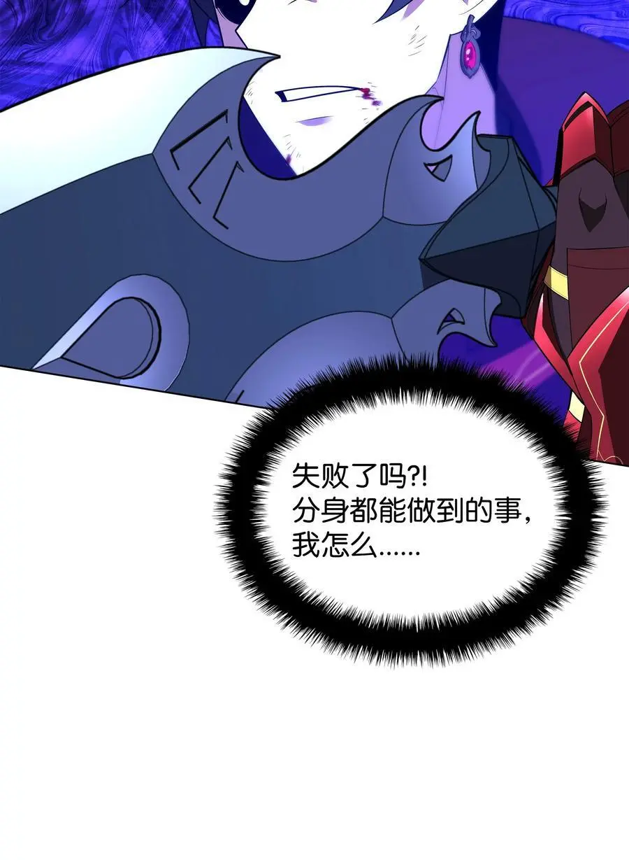 199 无法触及的镜子90