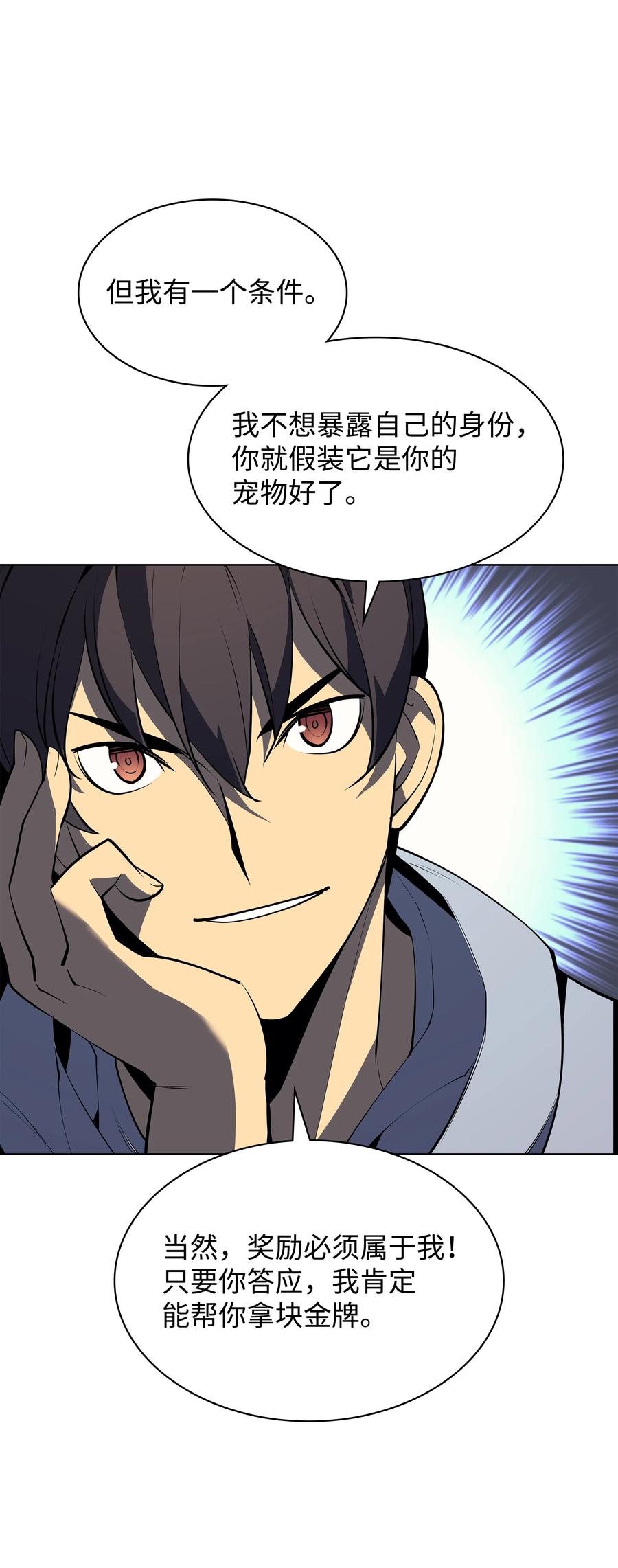 080 说好的人情81