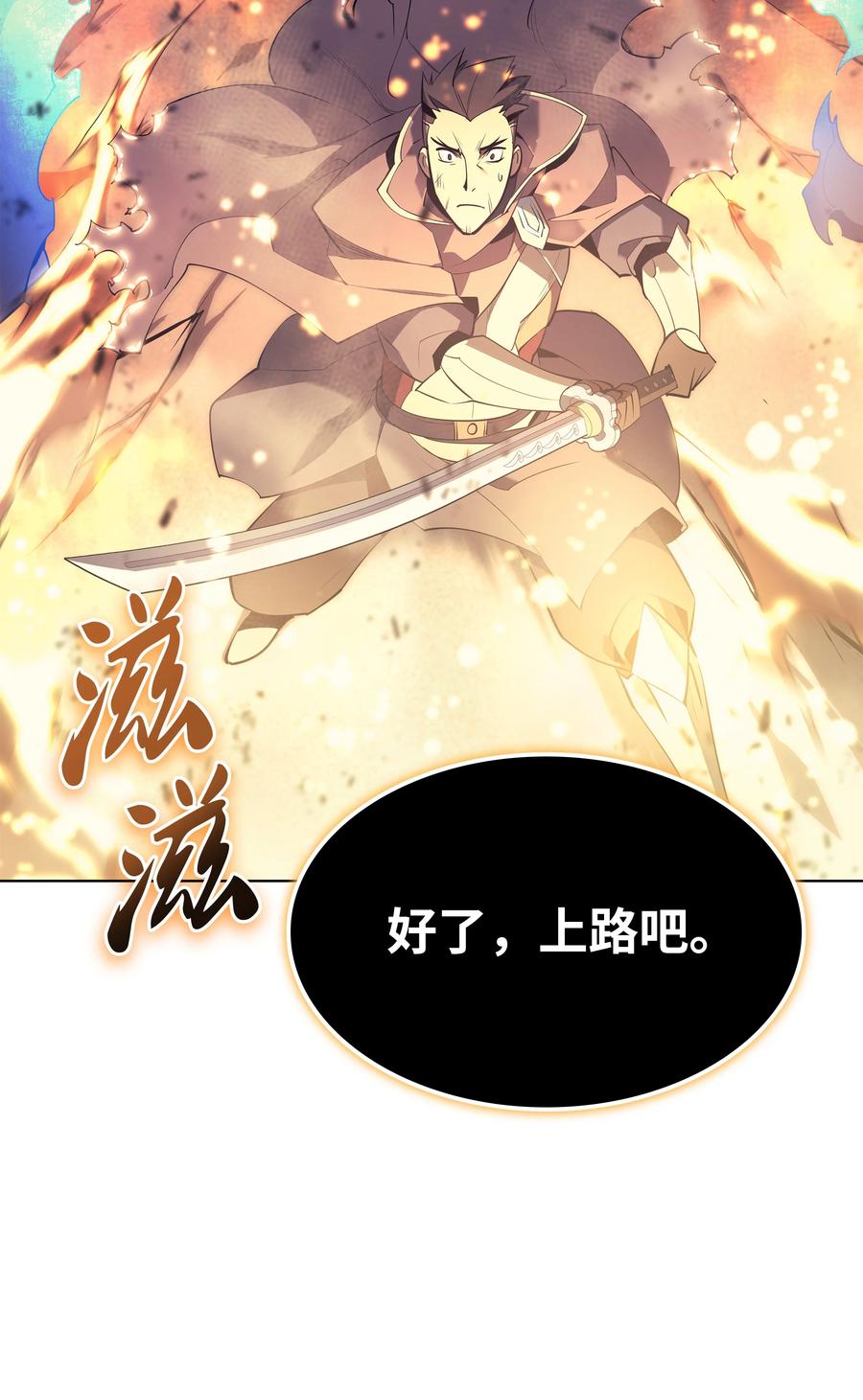 089 大危机45