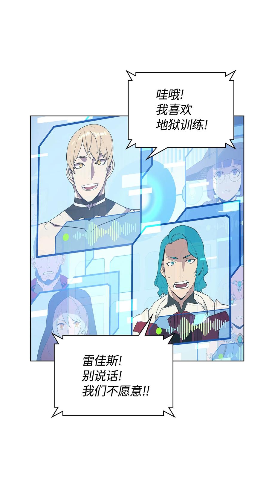 029 铁匠铺的继承人63