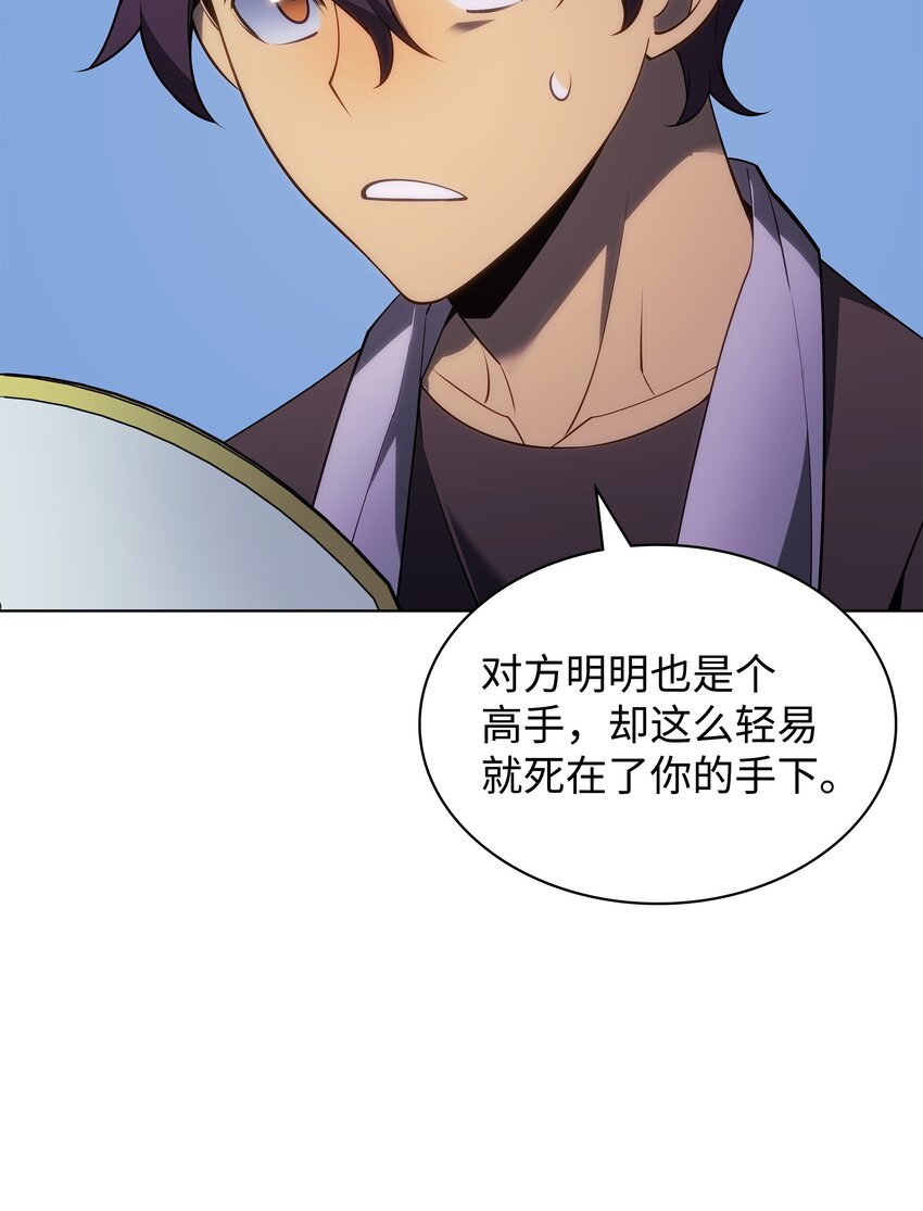 135 土地、剑与我93