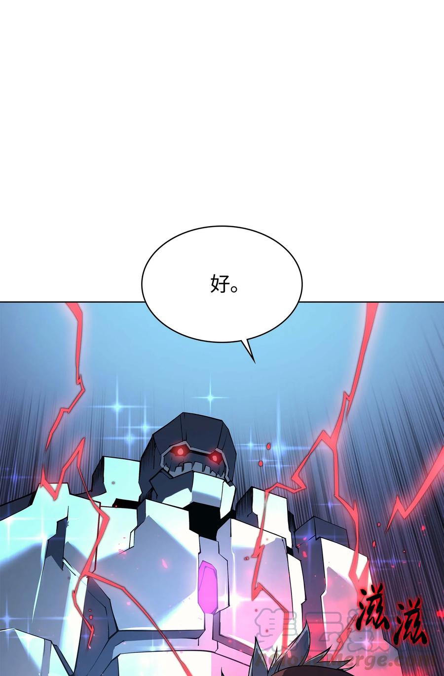 059 单人副本90