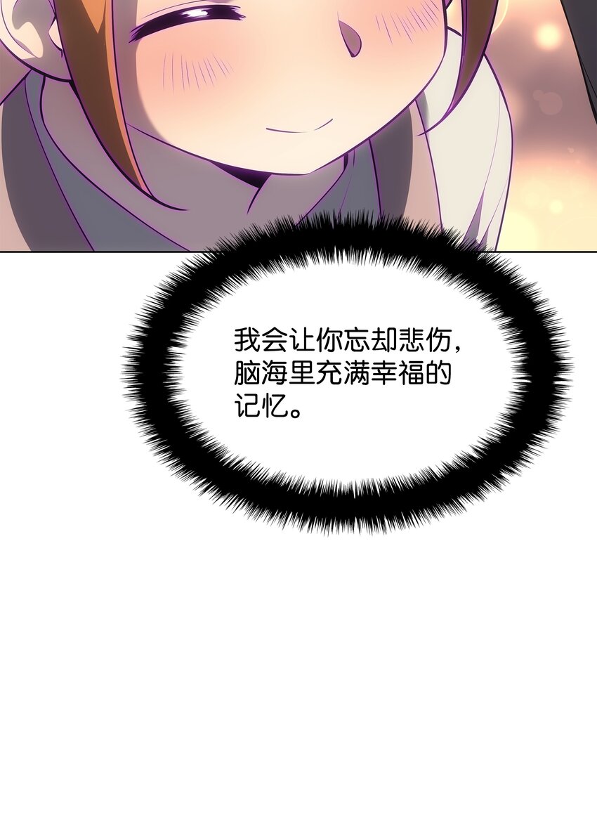 124 新来的挑战者56