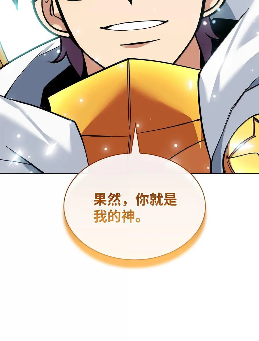 226 格里德VS戴米安141