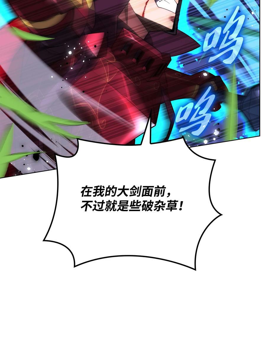 167 萌新的传说65