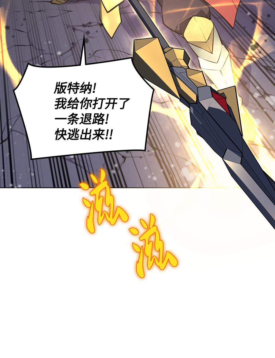 048 马拉瑟斯副本PART279