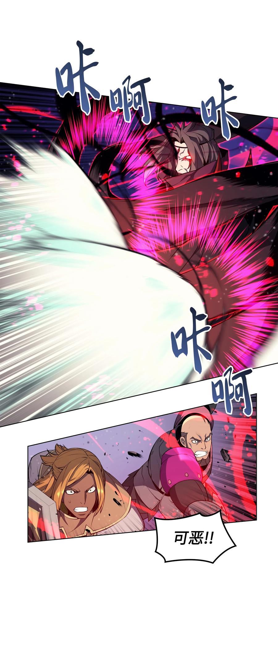 049 锋芒四射！103