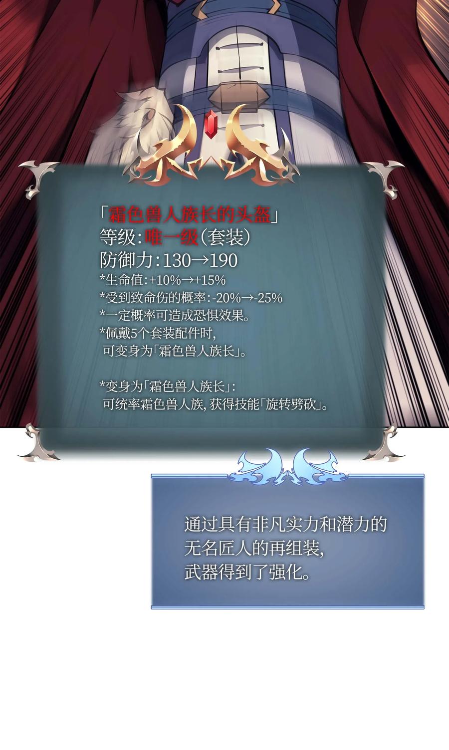 063 冒险与成长49