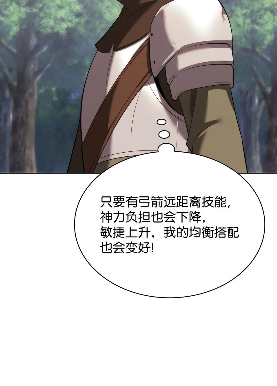 190 恐怖的迷宫11
