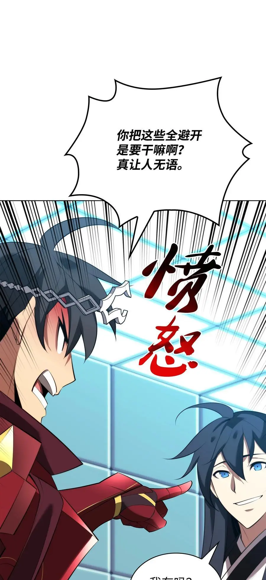 195 炼金术22