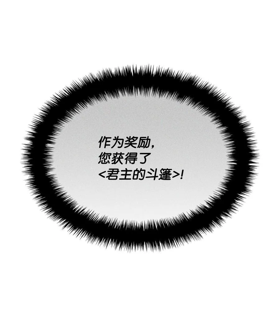 215 被诅咒的手111